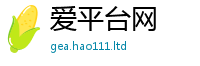 管家婆中特王中王或2025新澳门2025免费原料